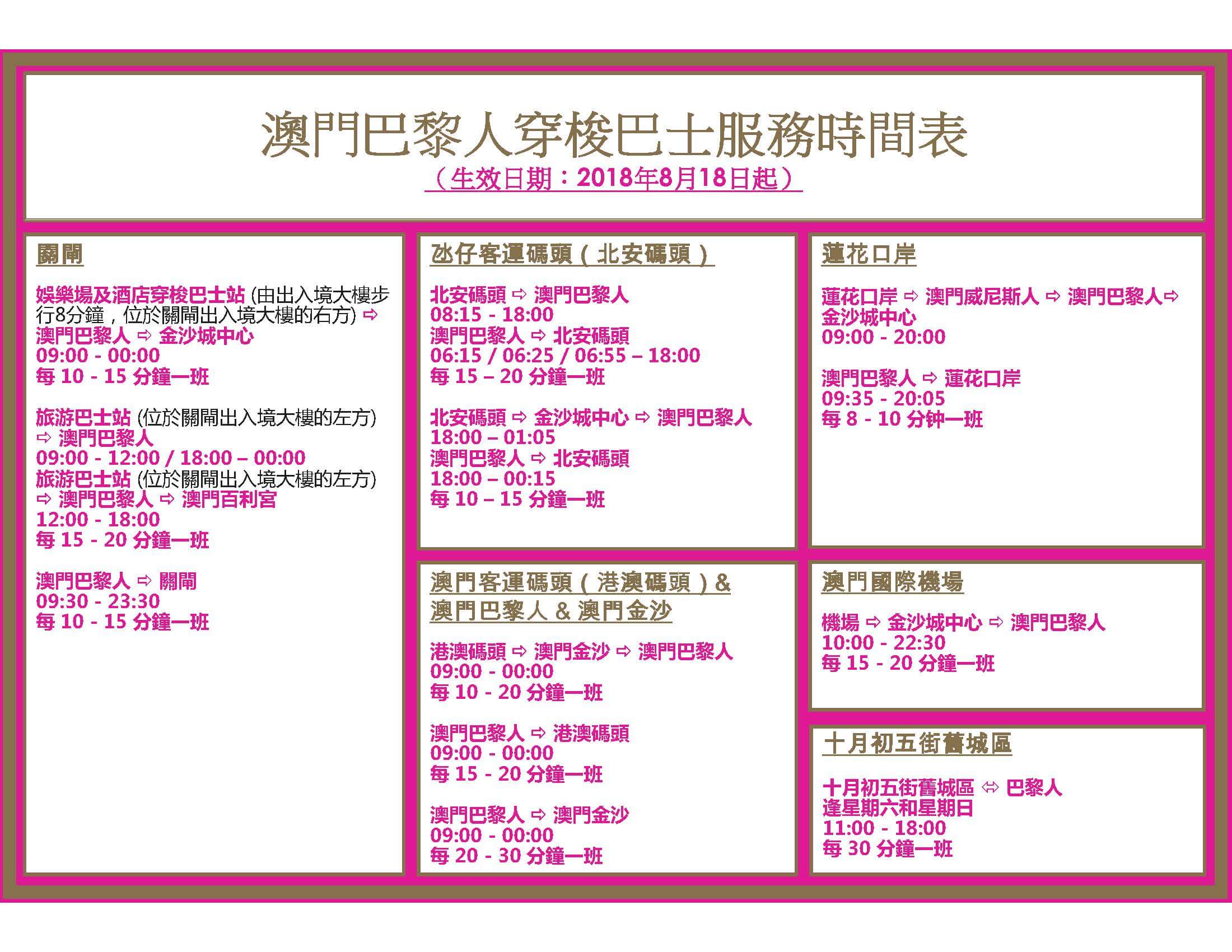 2024新澳门正版免费资料车,实证分析解释定义_战斗版97.580