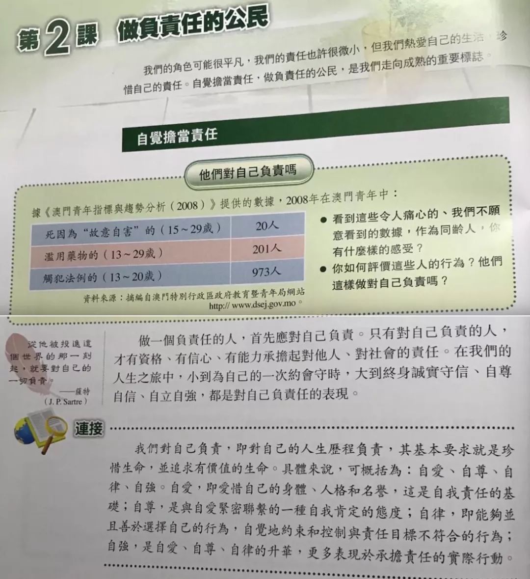 2024新澳门历史开奖记录,广泛方法评估说明_顶级版65.930