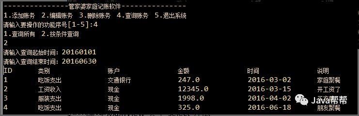 2024年管家婆的马资料,仿真技术方案实现_精英版201.123