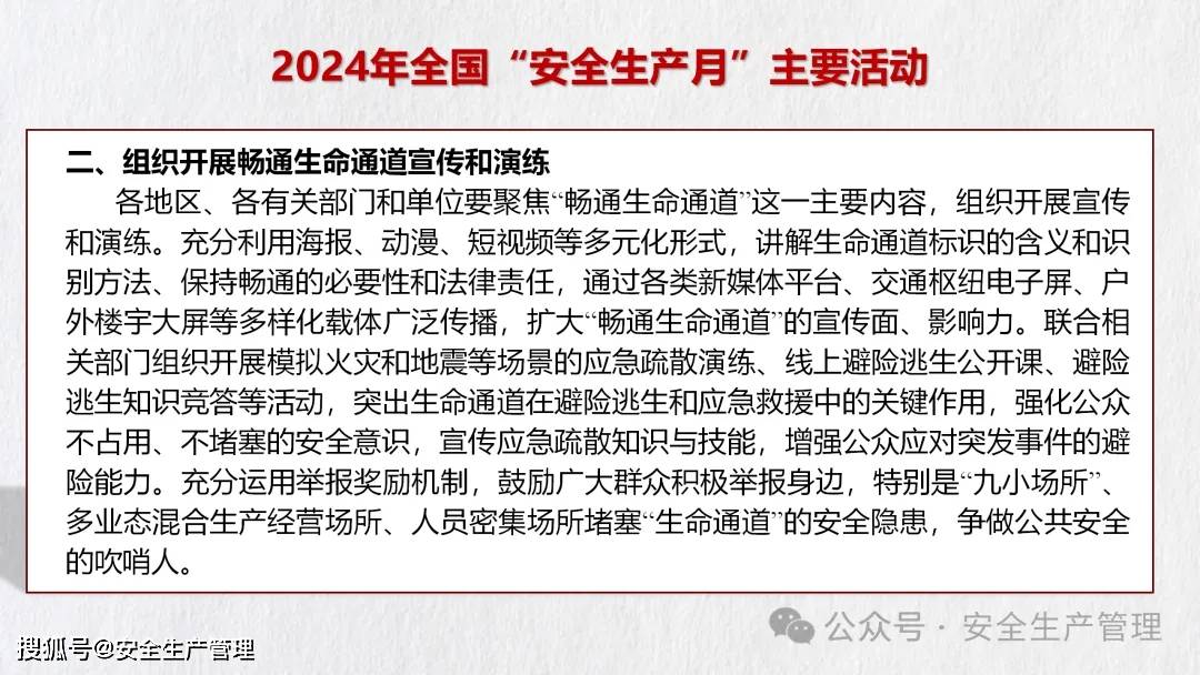 2024新澳门今天晚上开什么生肖,经济执行方案分析_W84.124