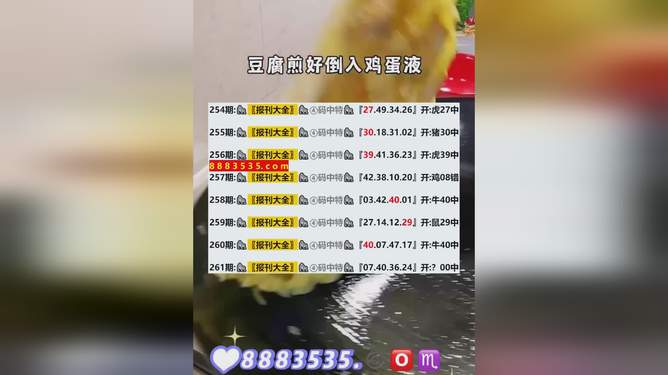 2024新澳开奖结果,重要性分析方法_运动版81.913