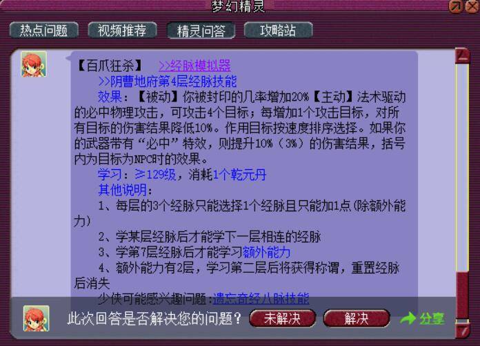 2024年新奥门王中王开奖结果,快速解答解释定义_2DM91.378