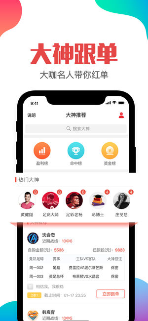 77778888管家婆必开一肖,适用设计解析_app59.510