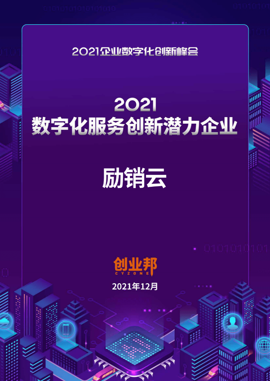 2024新澳门精准免费大全,创新设计计划_WearOS81.612