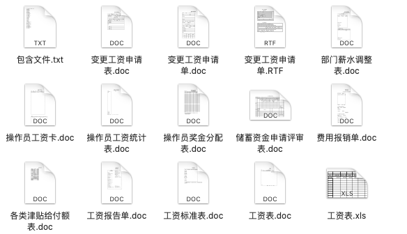 新奥长期免费资料大全,决策资料解释落实_Essential92.706