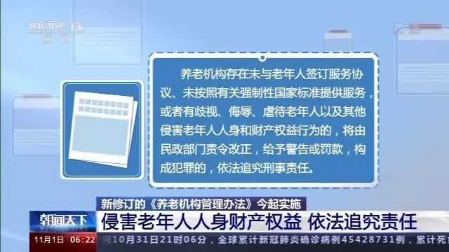 2024澳门天天开好彩大全最新消息,决策资料解释落实_视频版73.411