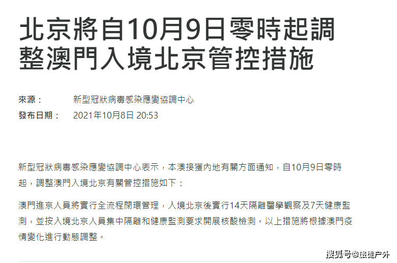 澳门开奖记录开奖结果2024,稳定性方案解析_C版10.420