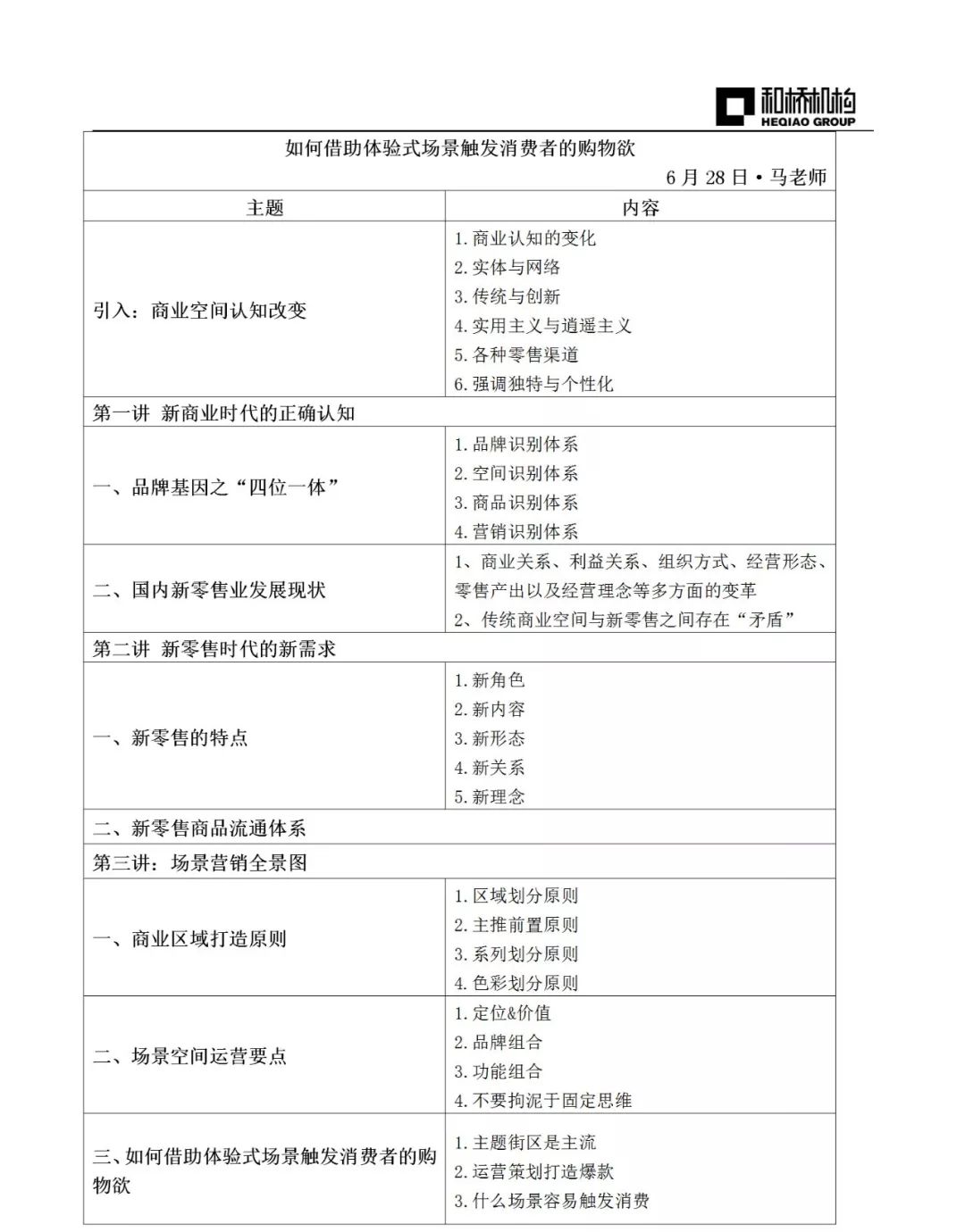 香港最快最精准免费资料,实践案例解析说明_云端版23.310