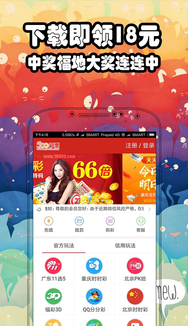 澳门二四六免费资料大全499,科技成语分析定义_开发版90.989